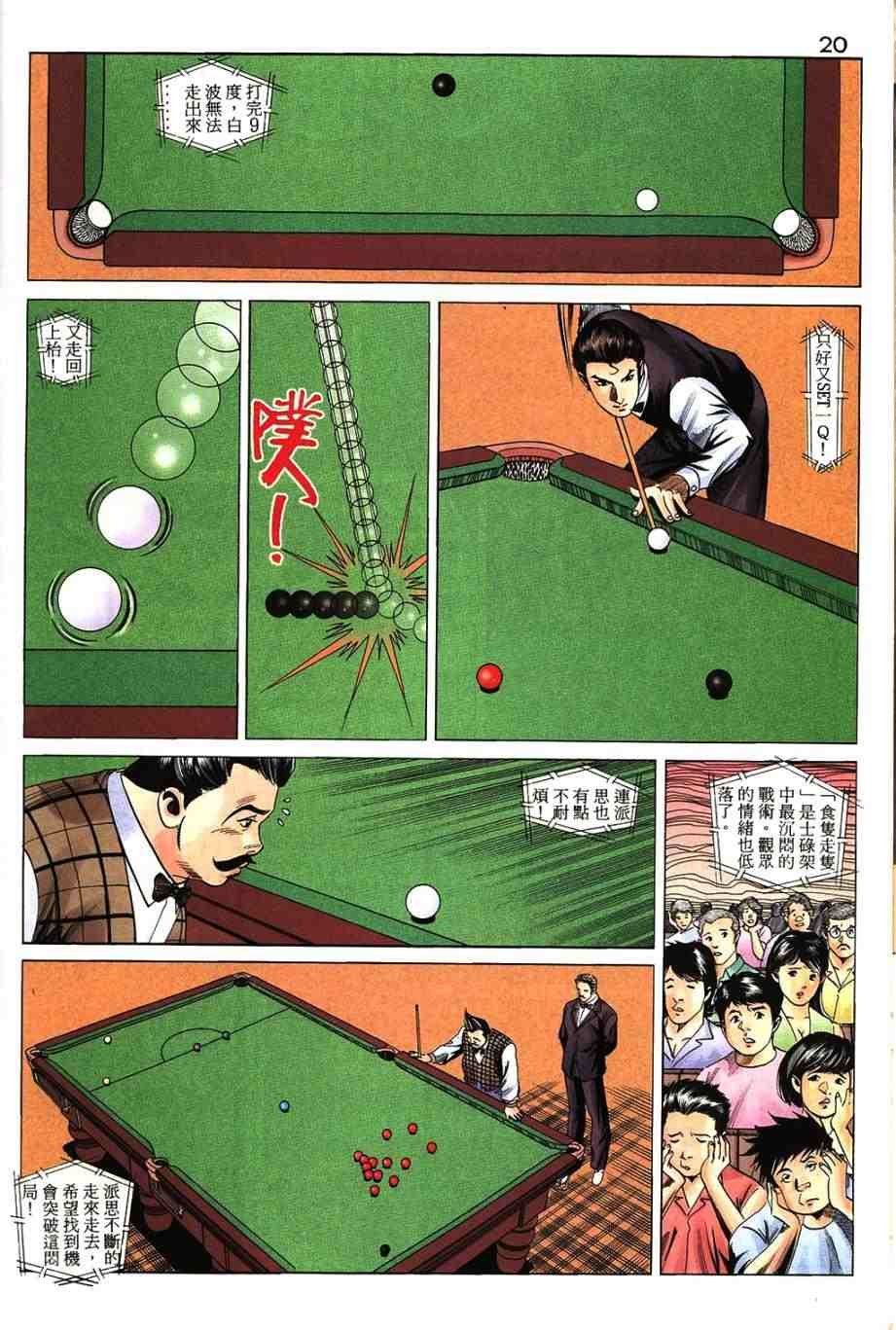 第12卷
