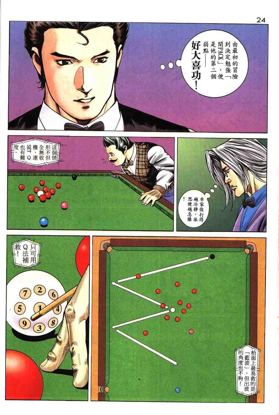第12卷