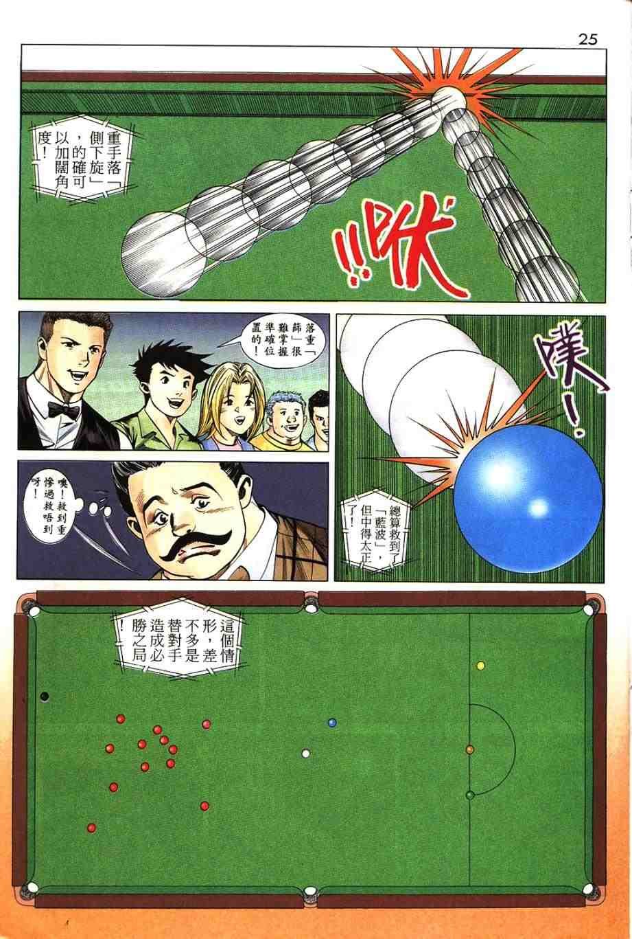 第12卷