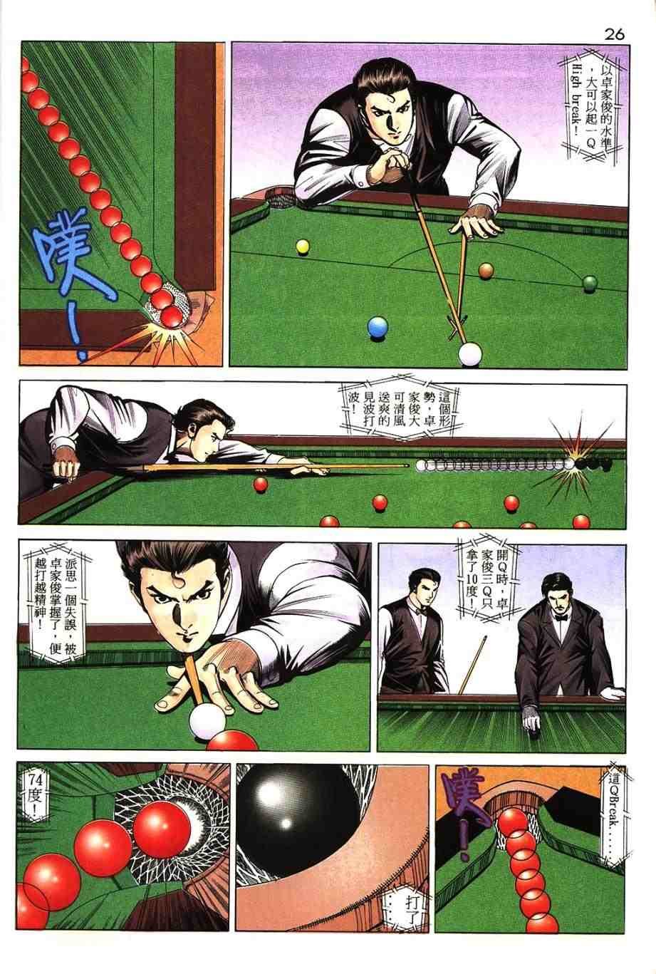 第12卷