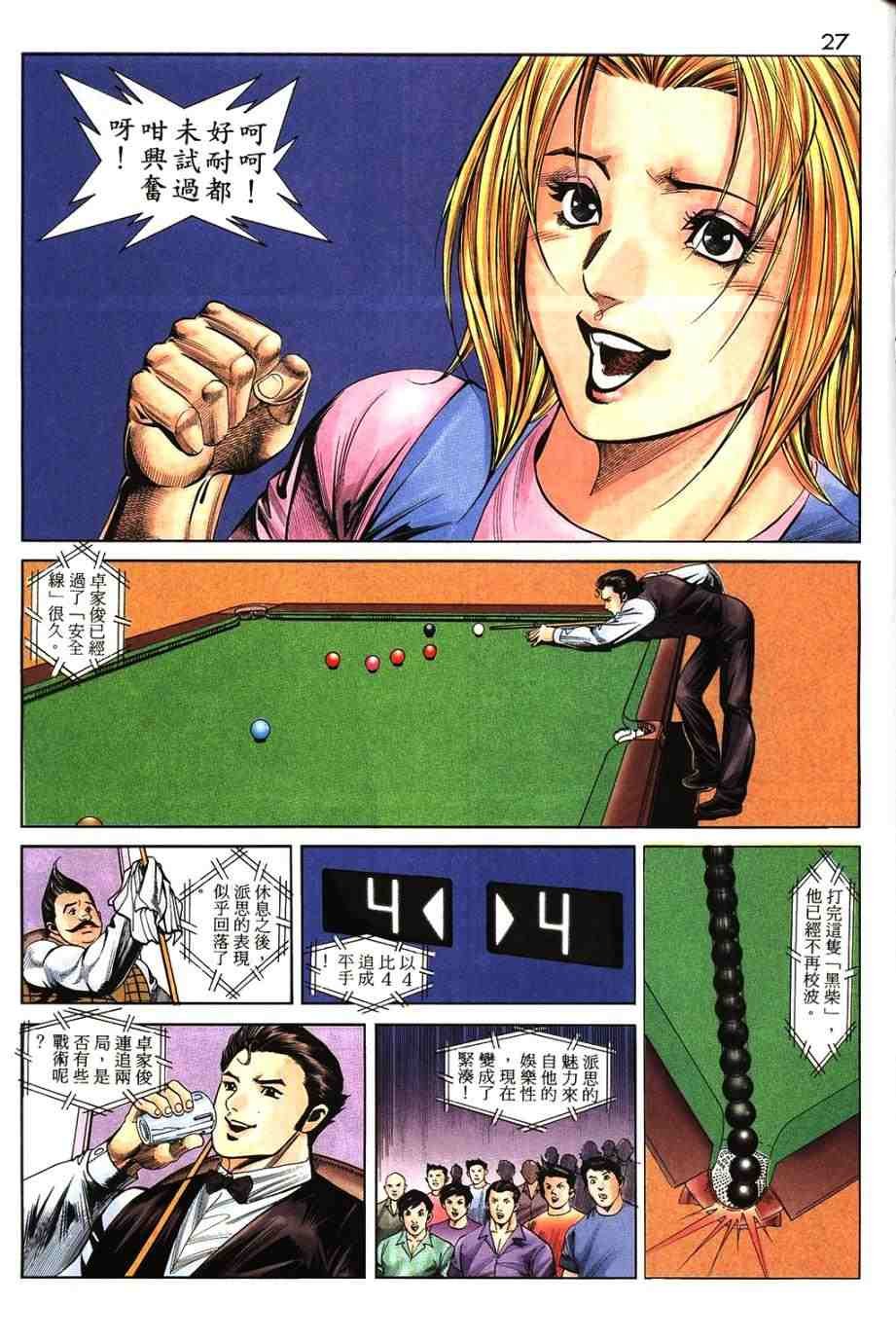 第12卷