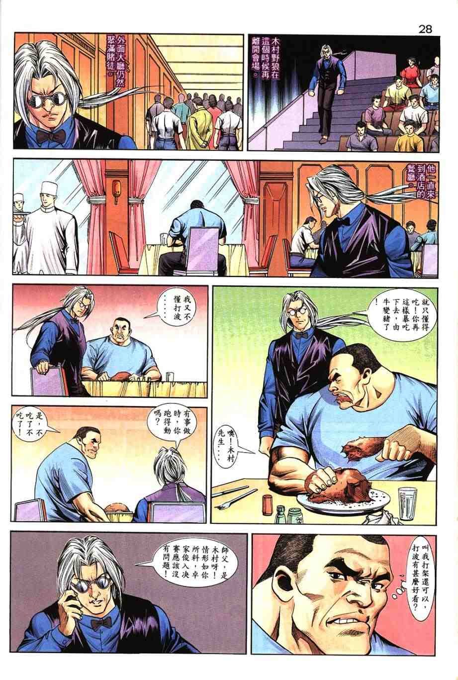 第12卷