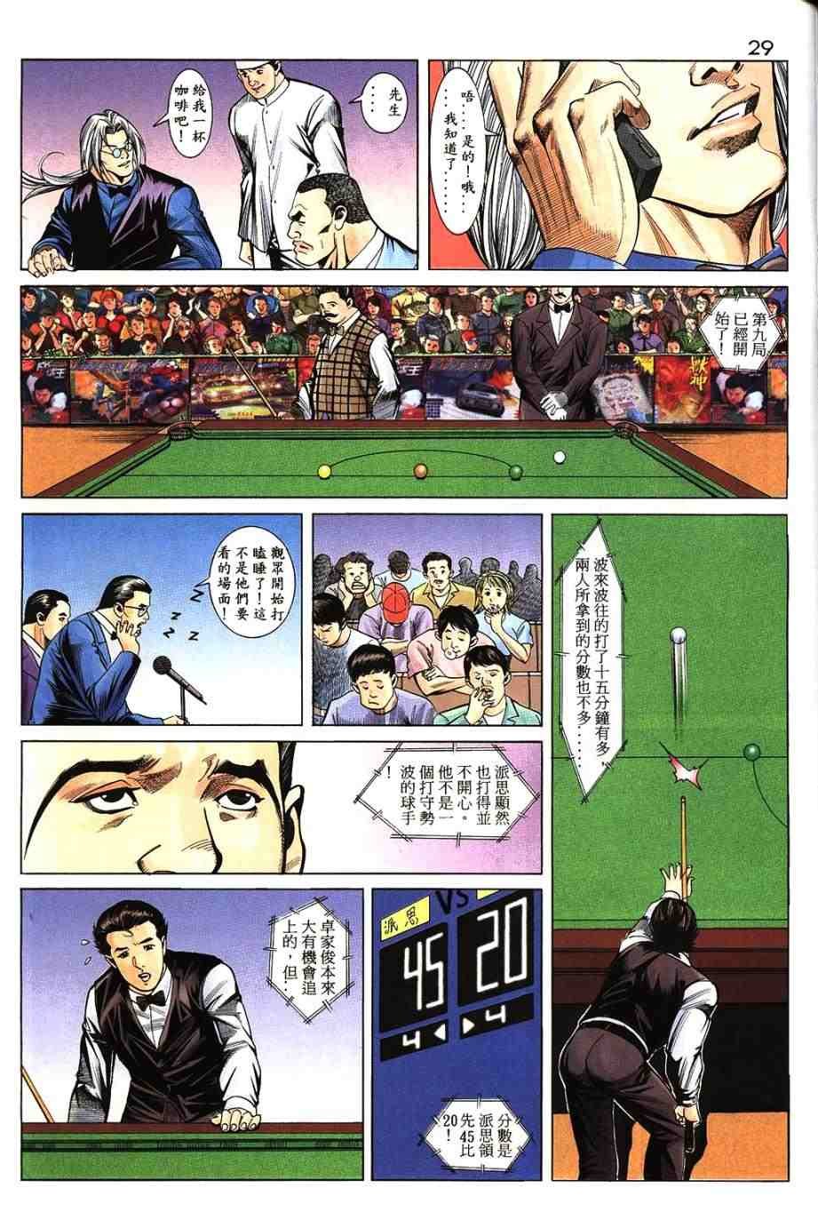 第12卷