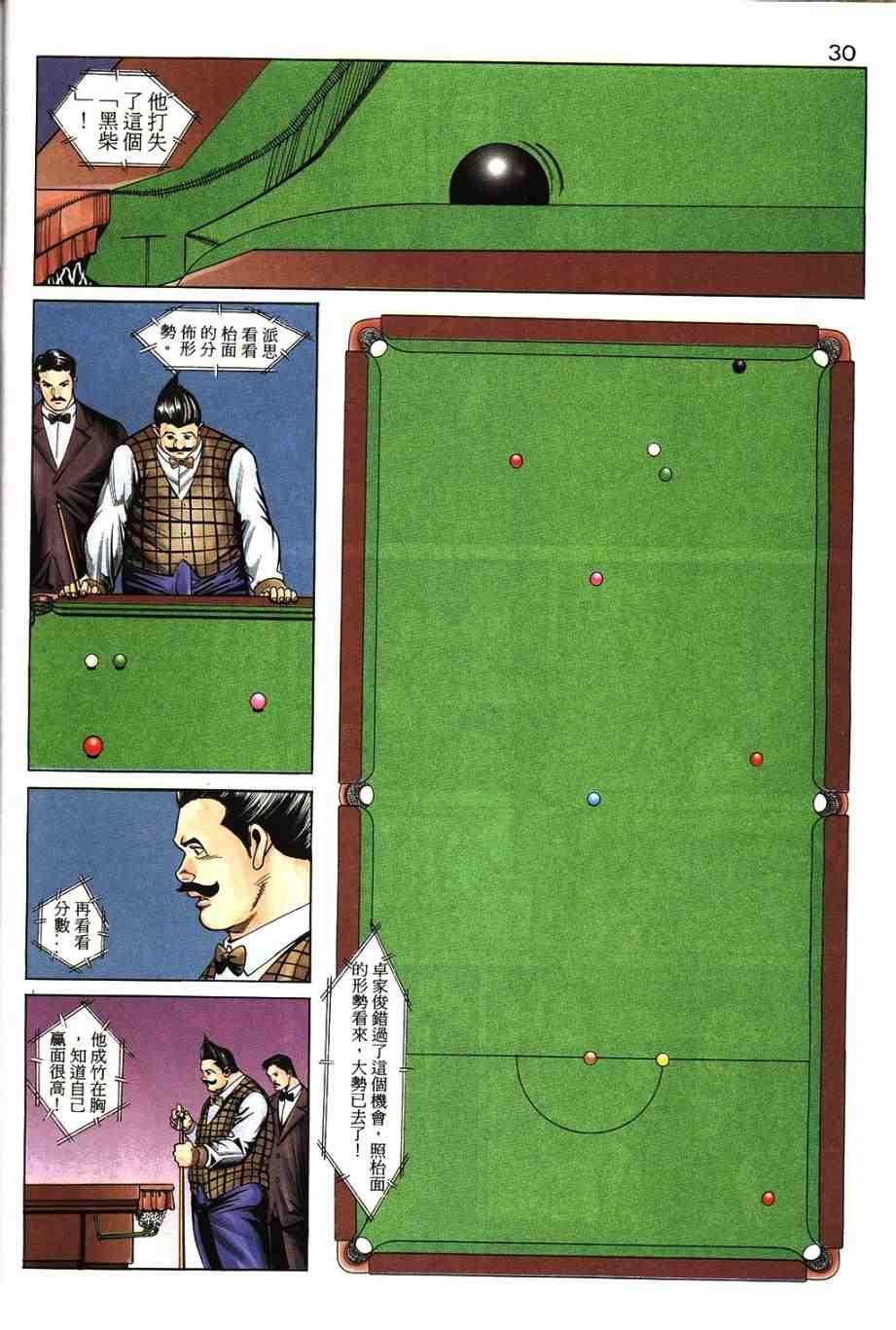 第12卷