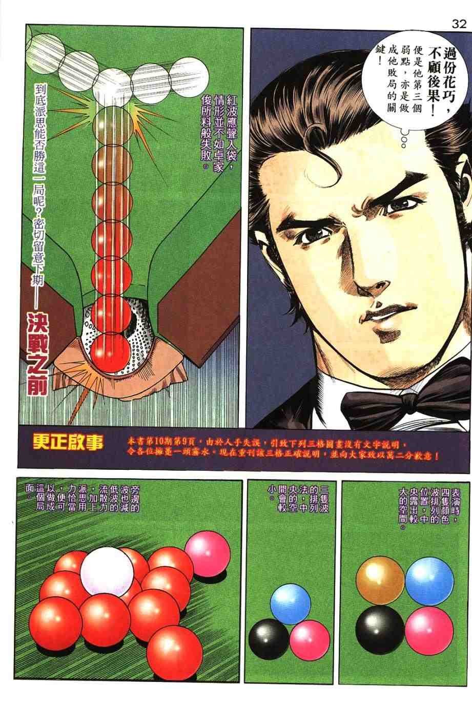 第12卷