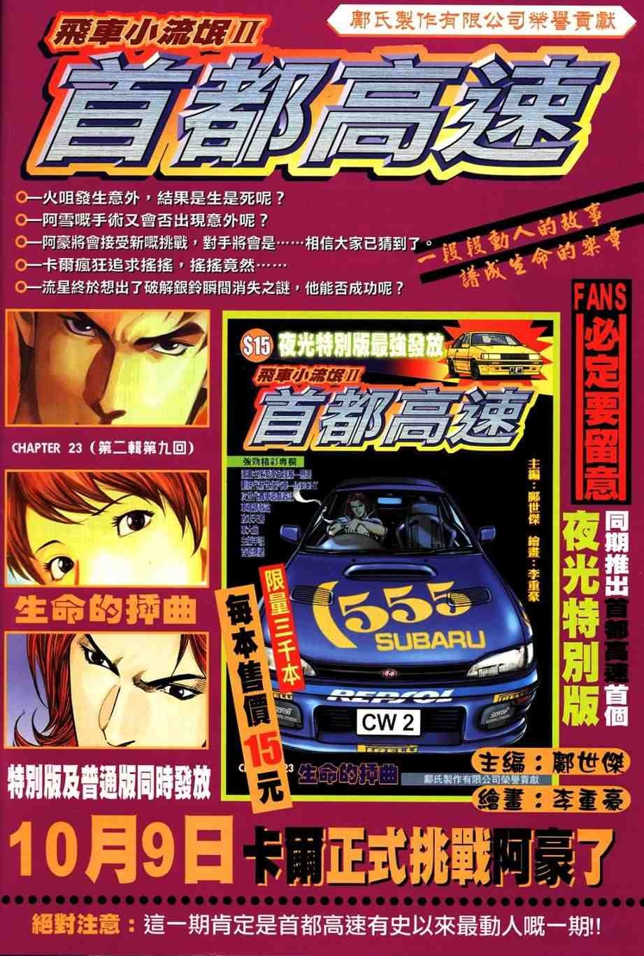 第13卷