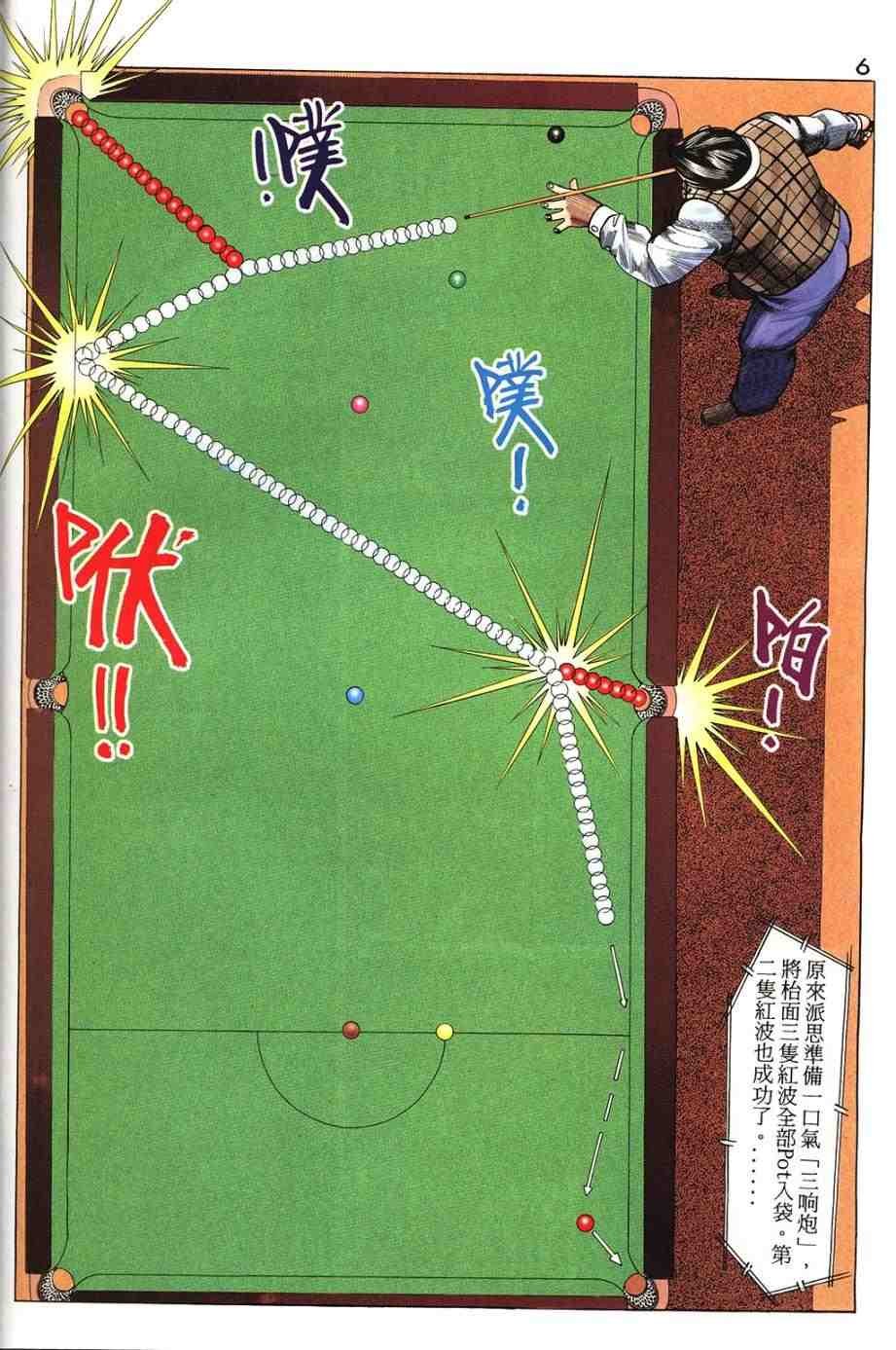 第13卷