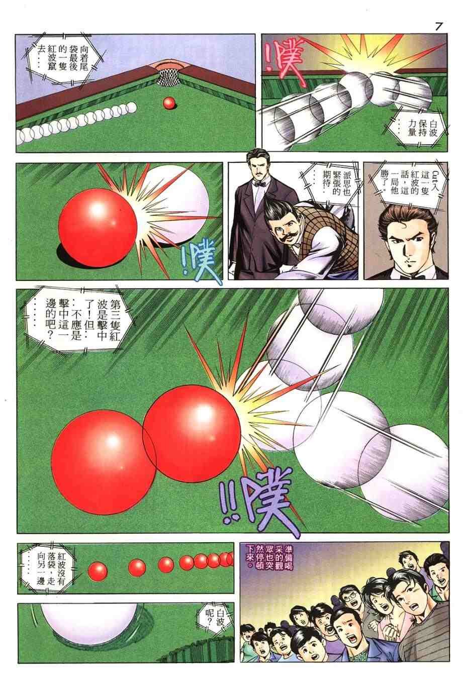 第13卷