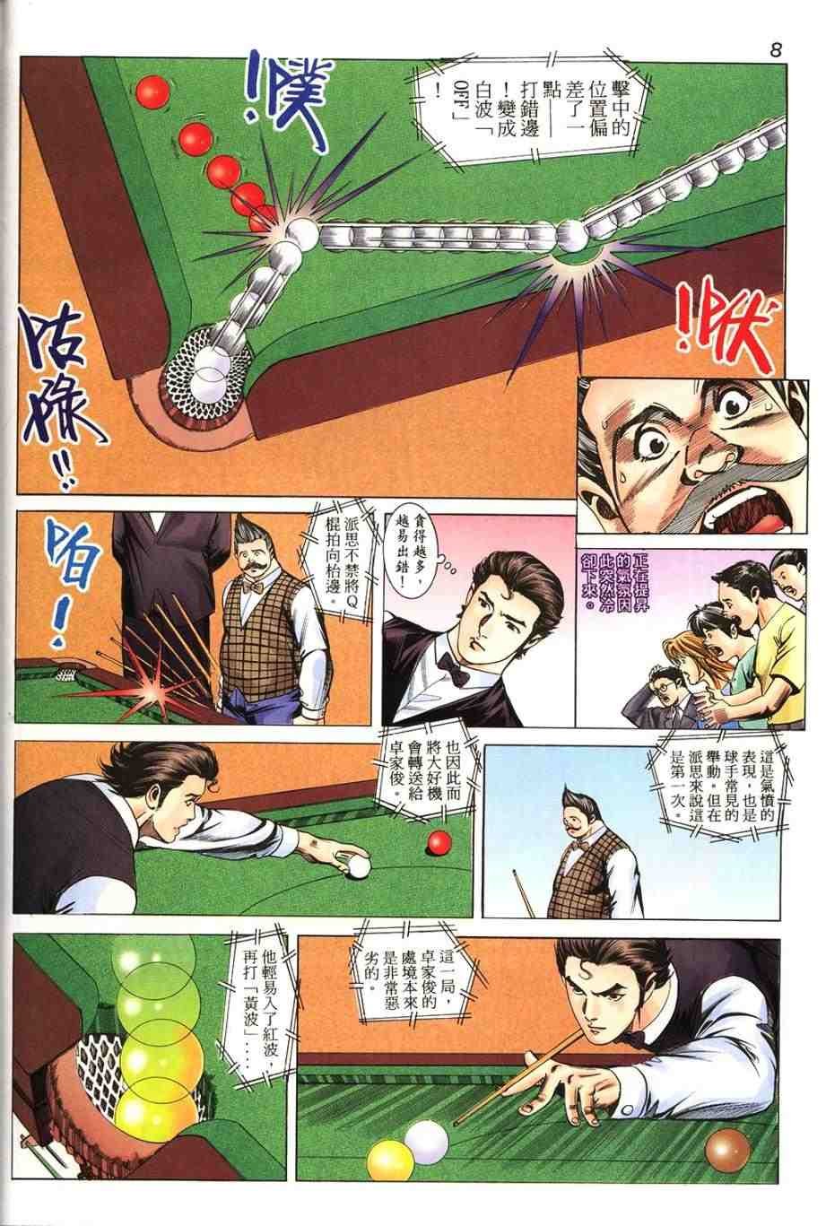 第13卷