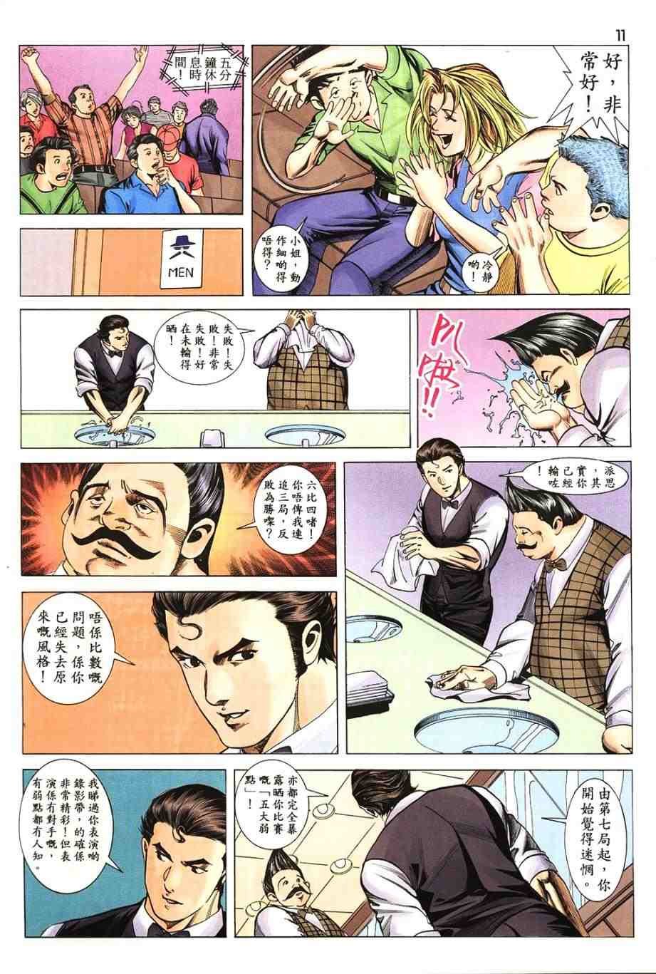 第13卷