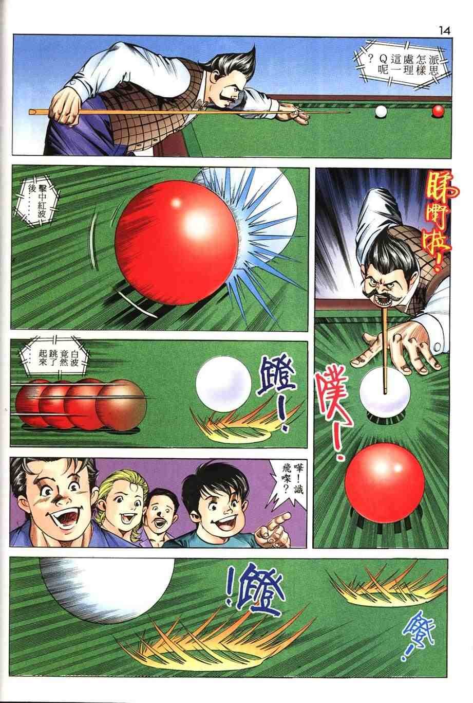 第13卷