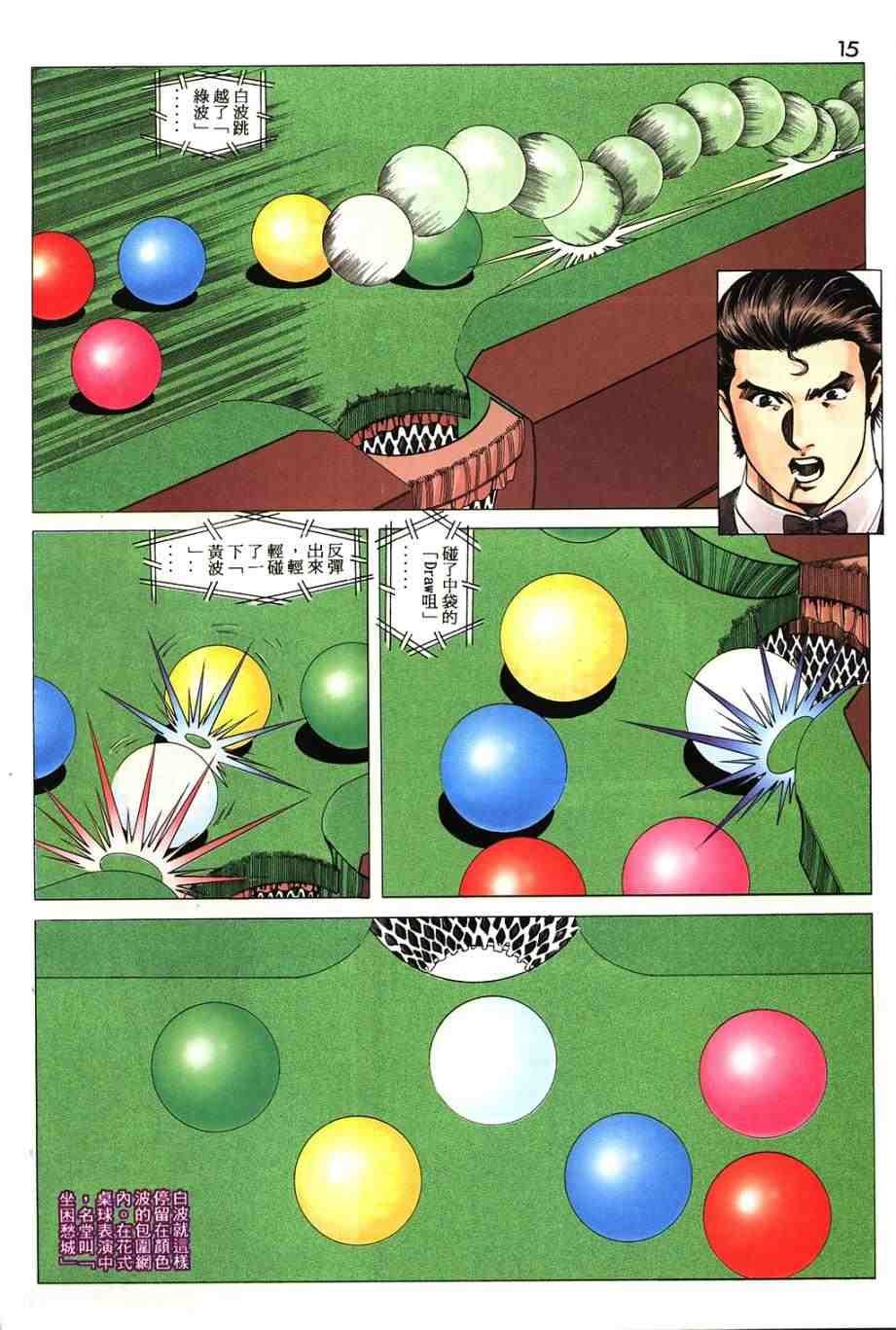 第13卷