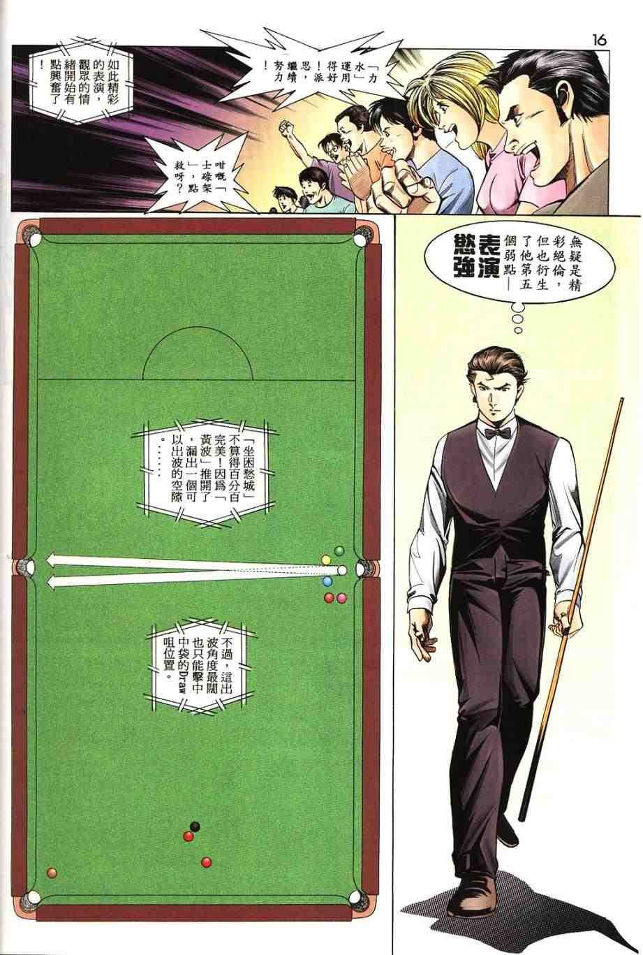 第13卷