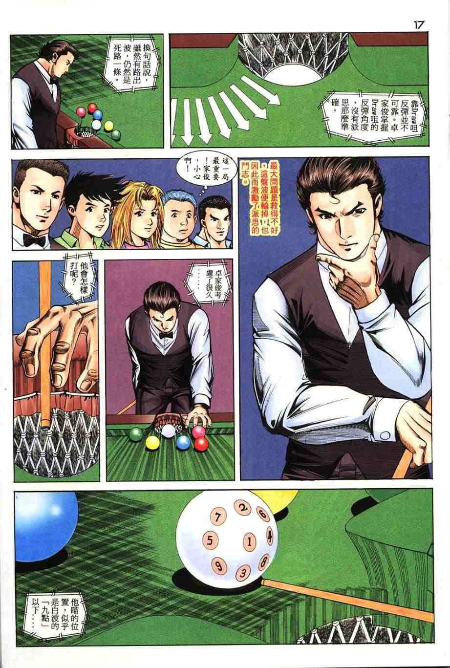 第13卷