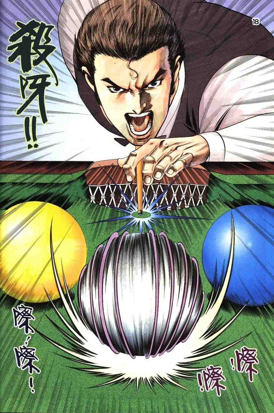 第13卷