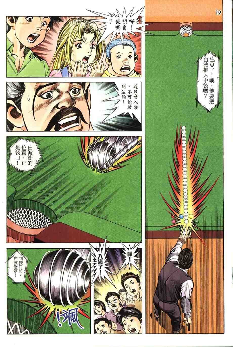 第13卷