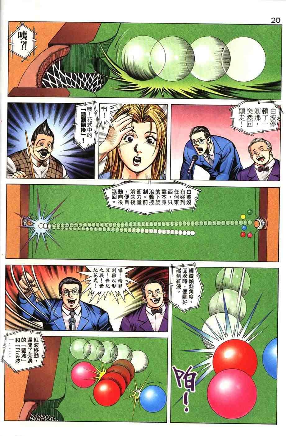 第13卷