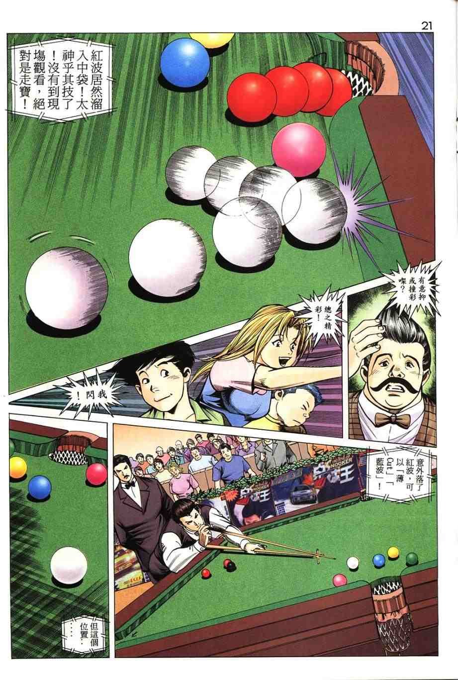 第13卷