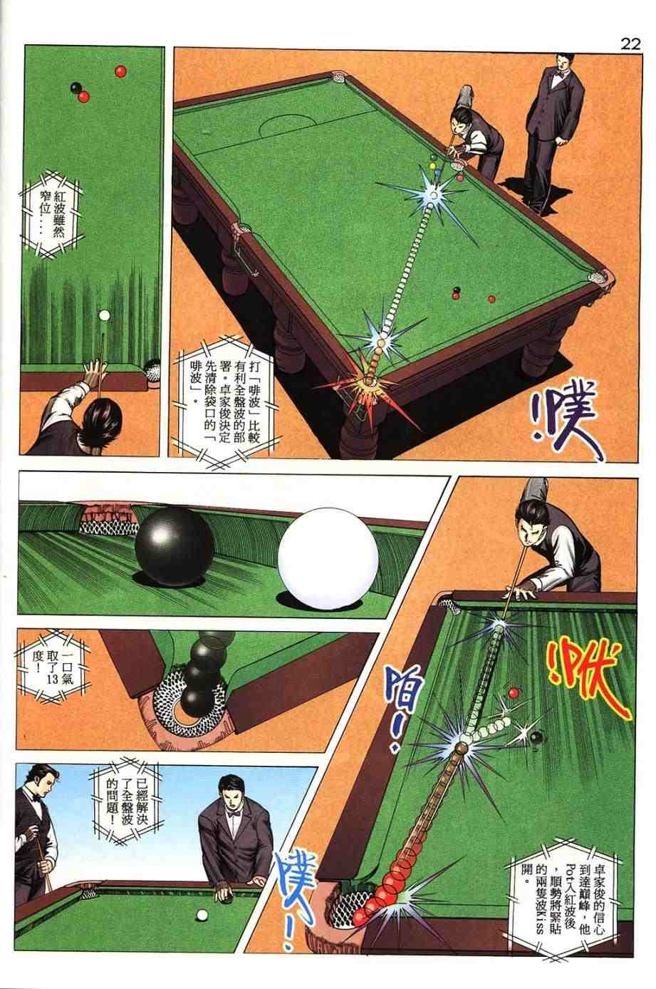 第13卷