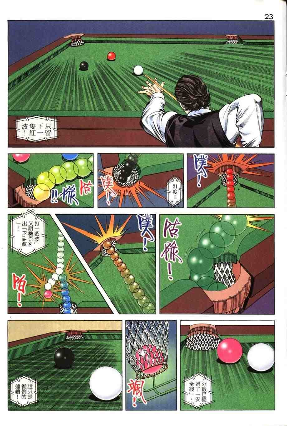 第13卷