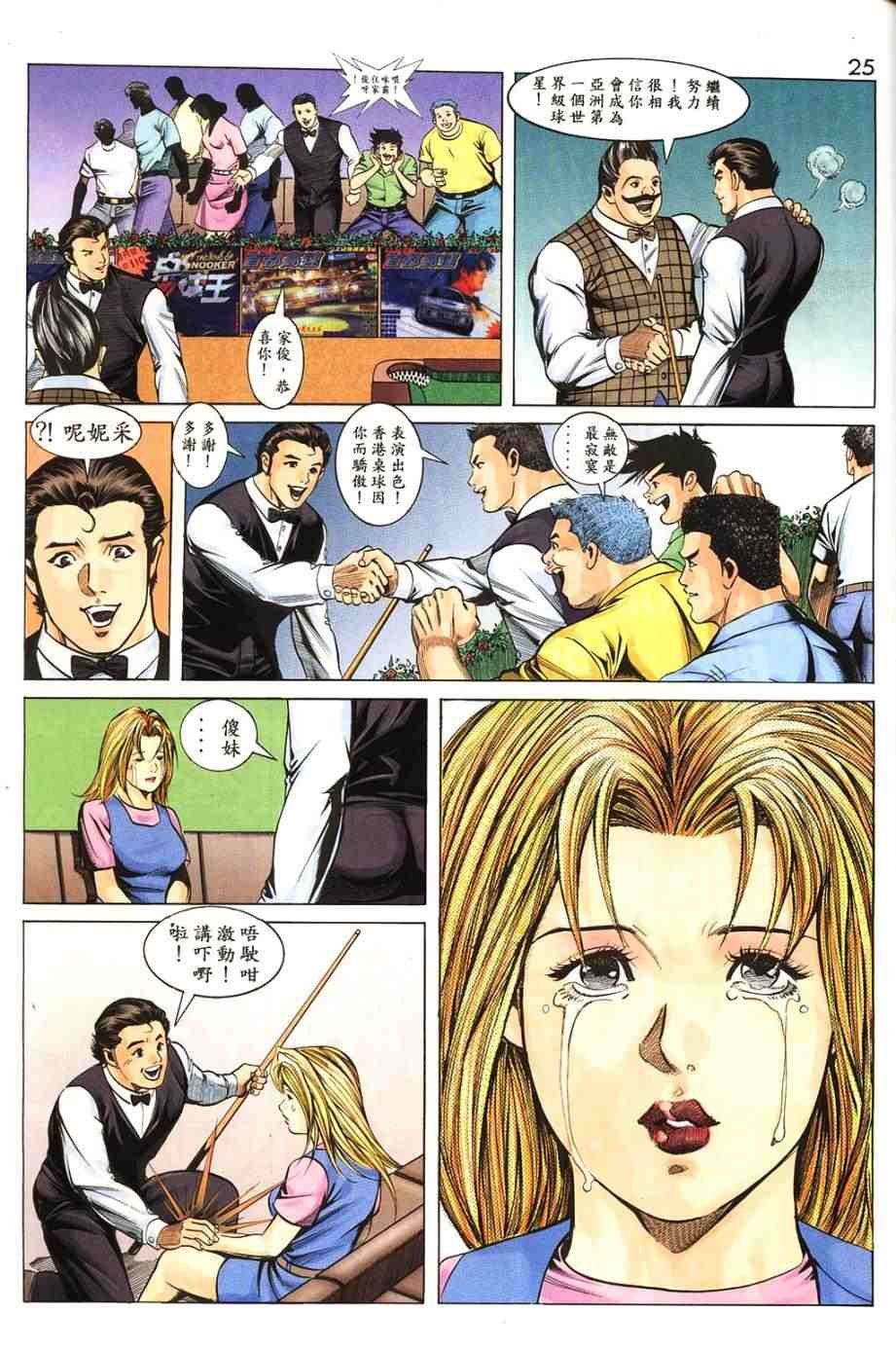 第13卷