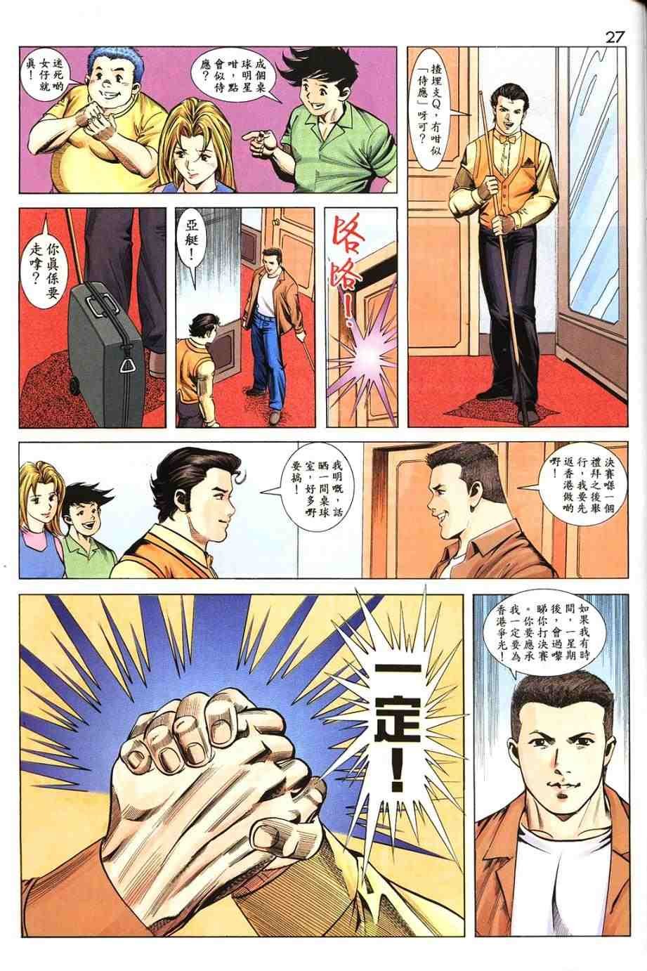 第13卷
