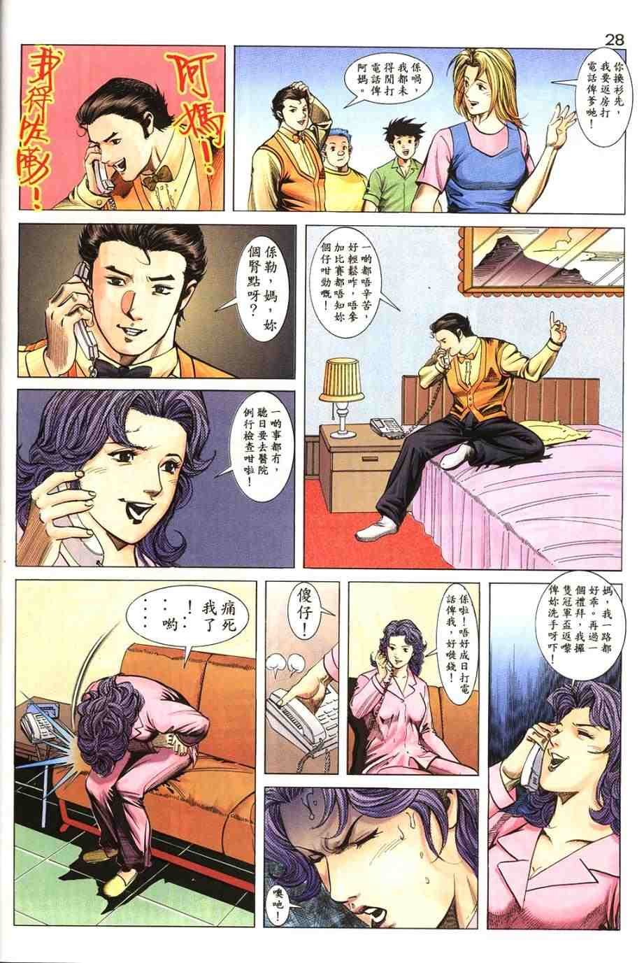 第13卷