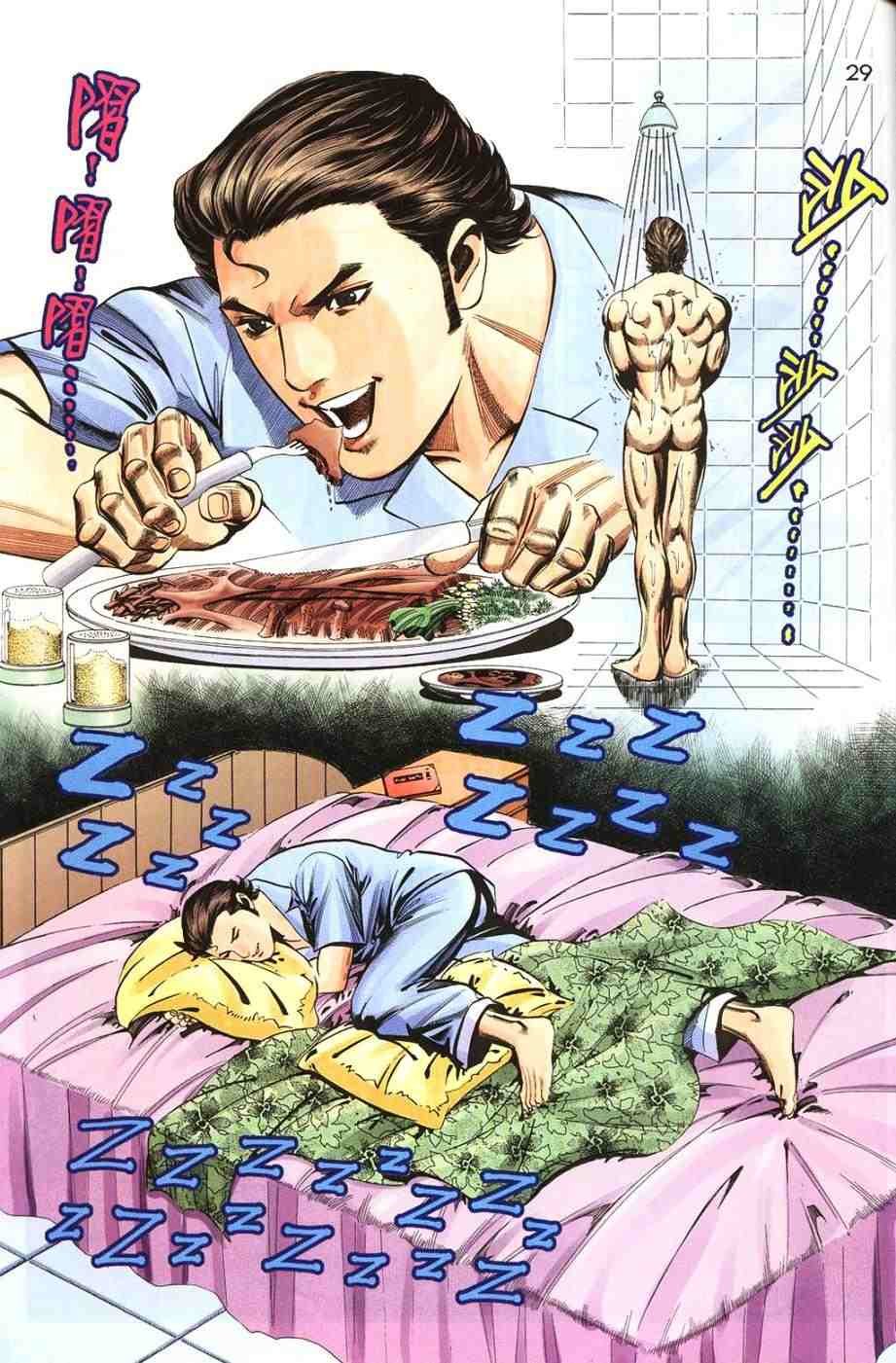 第13卷