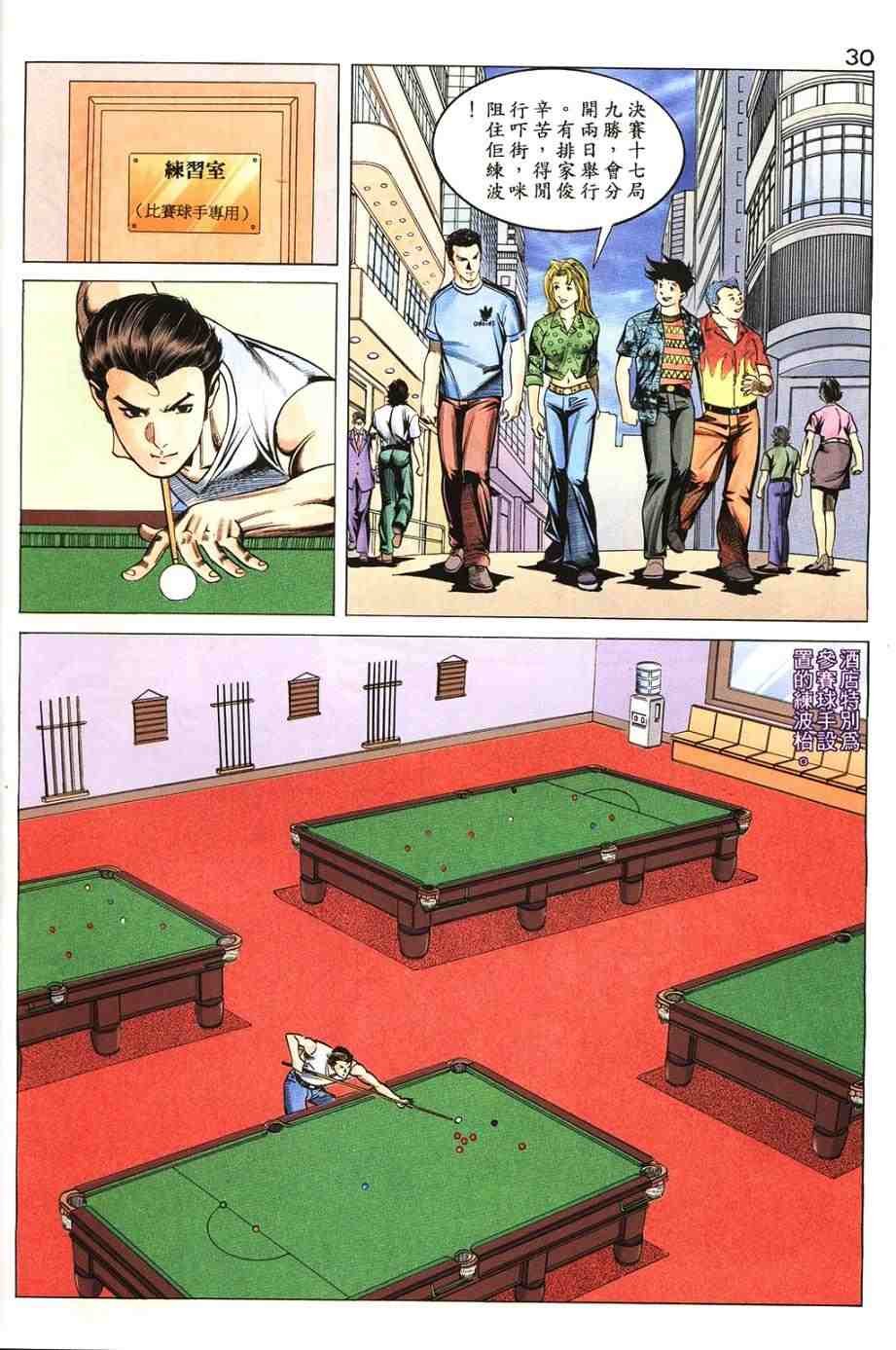 第13卷