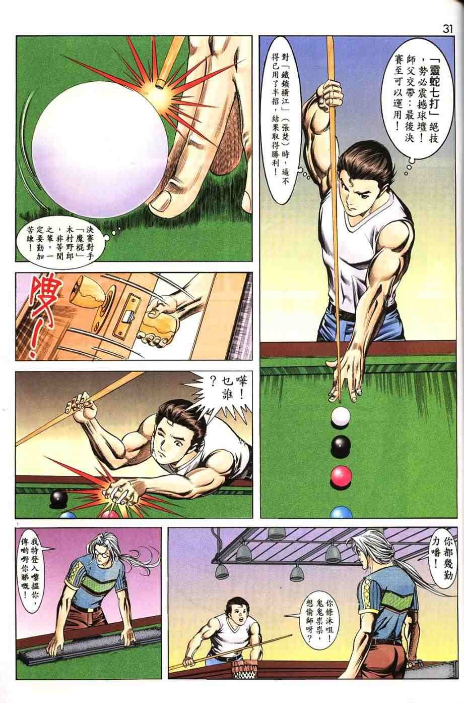 第13卷
