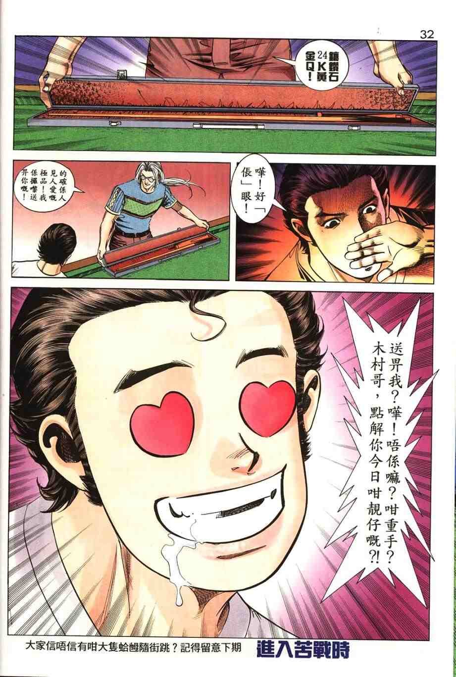 第13卷