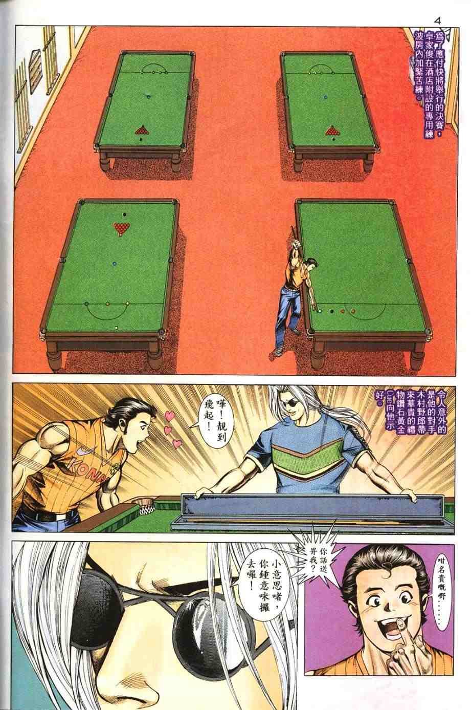 第14卷