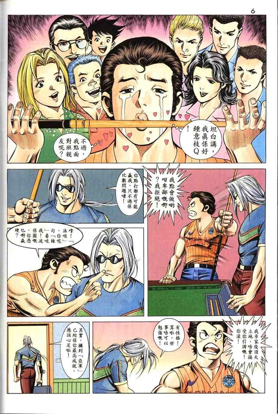 第14卷