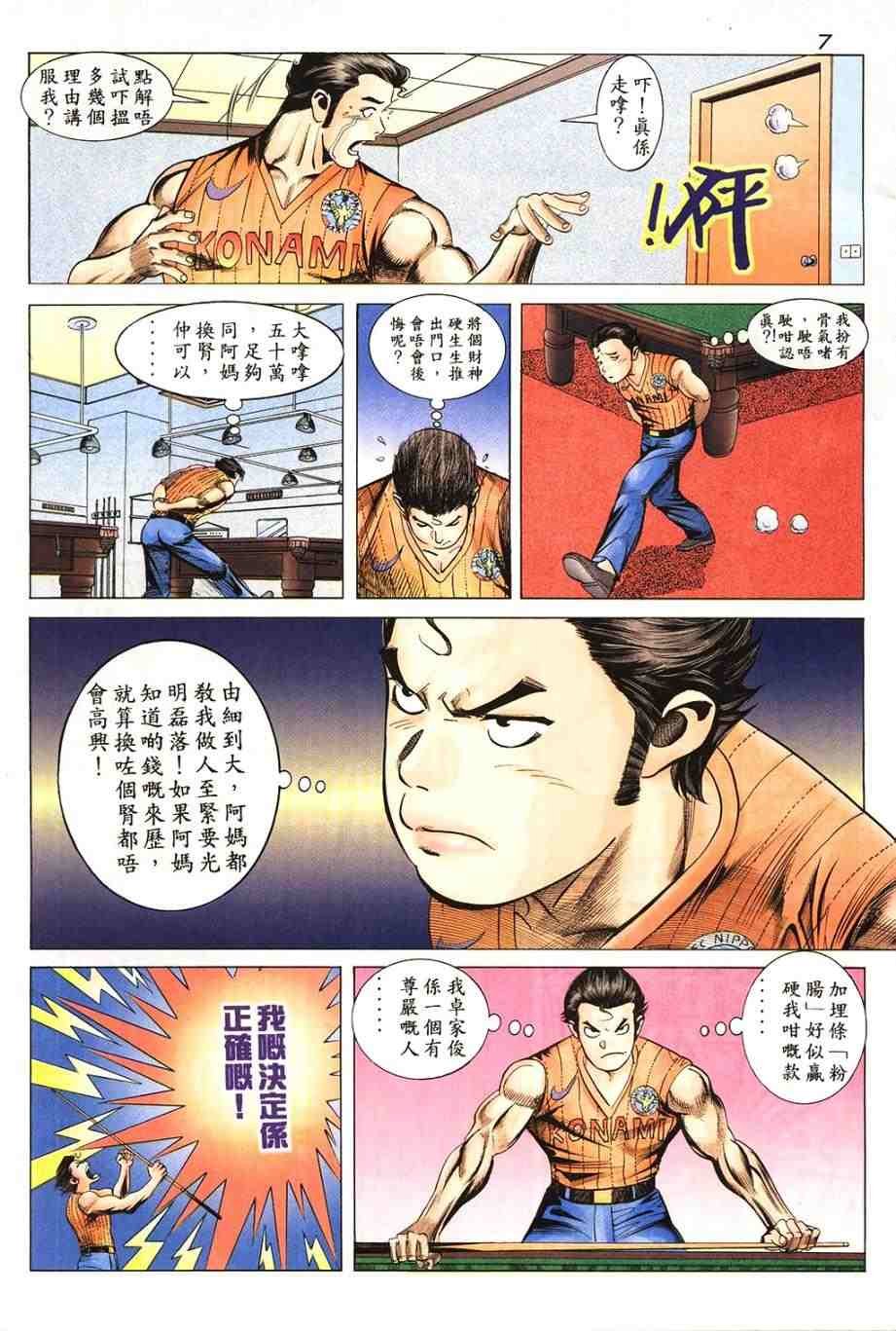 第14卷