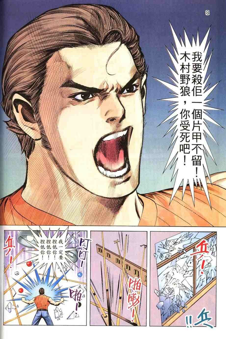 第14卷