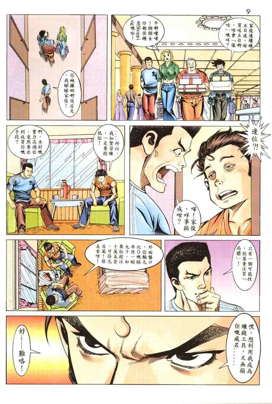 第14卷
