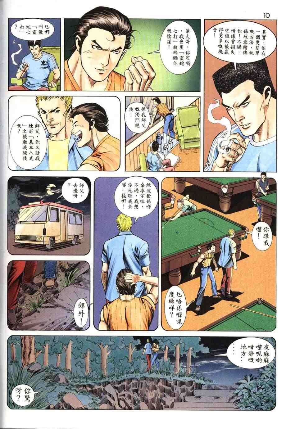 第14卷