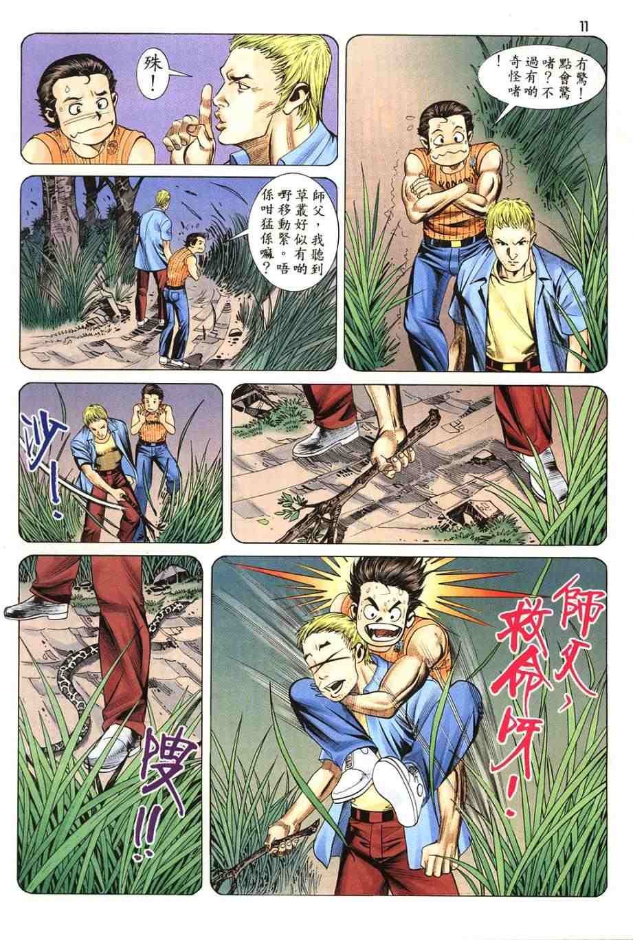 第14卷
