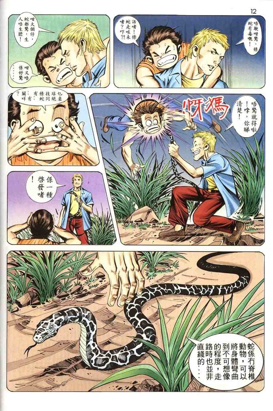 第14卷
