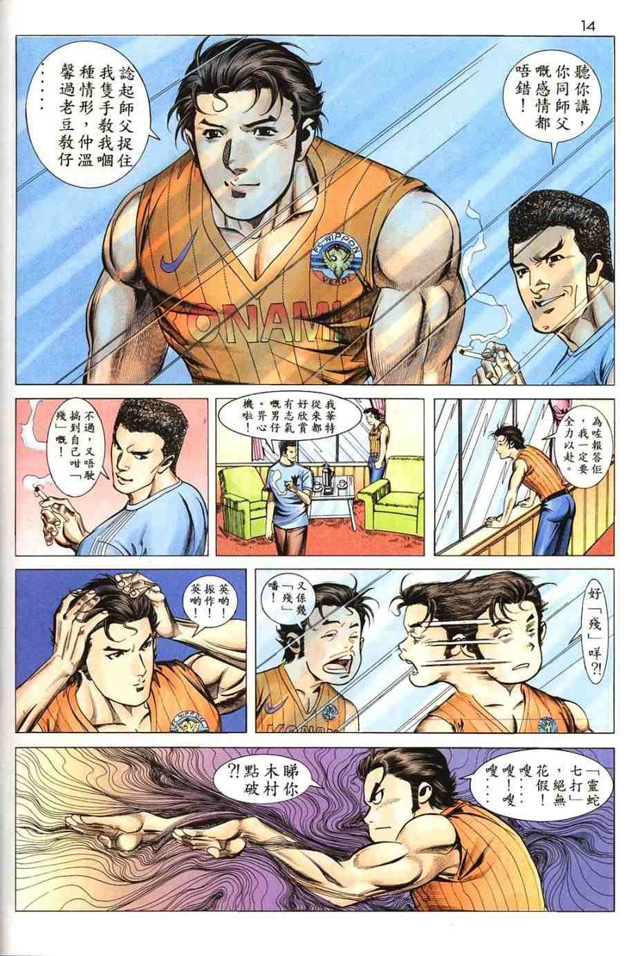 第14卷