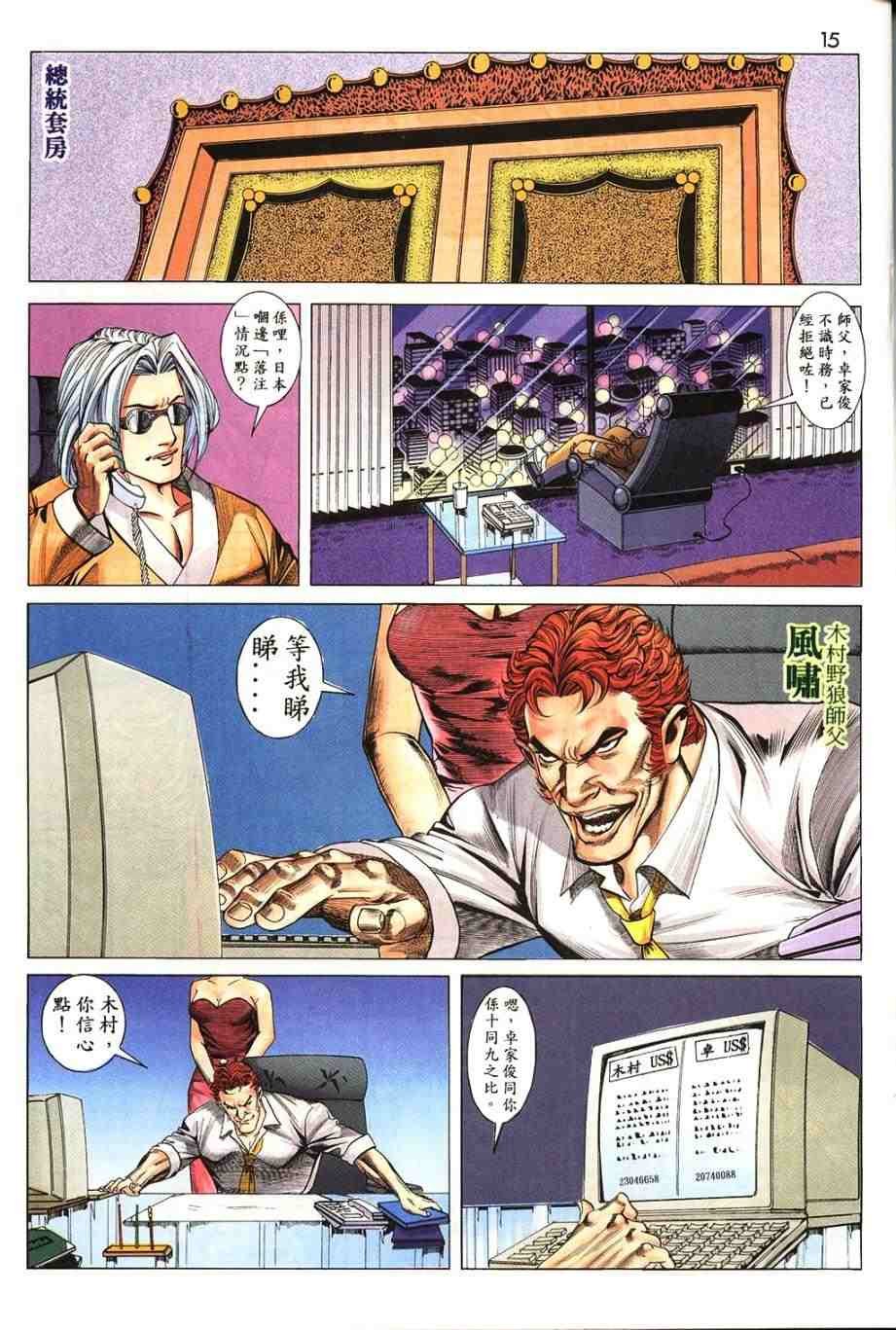 第14卷