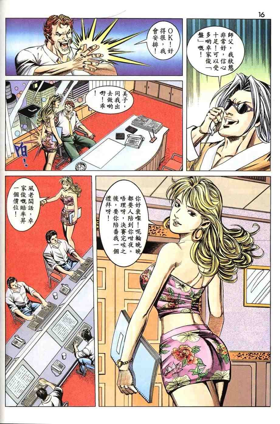 第14卷