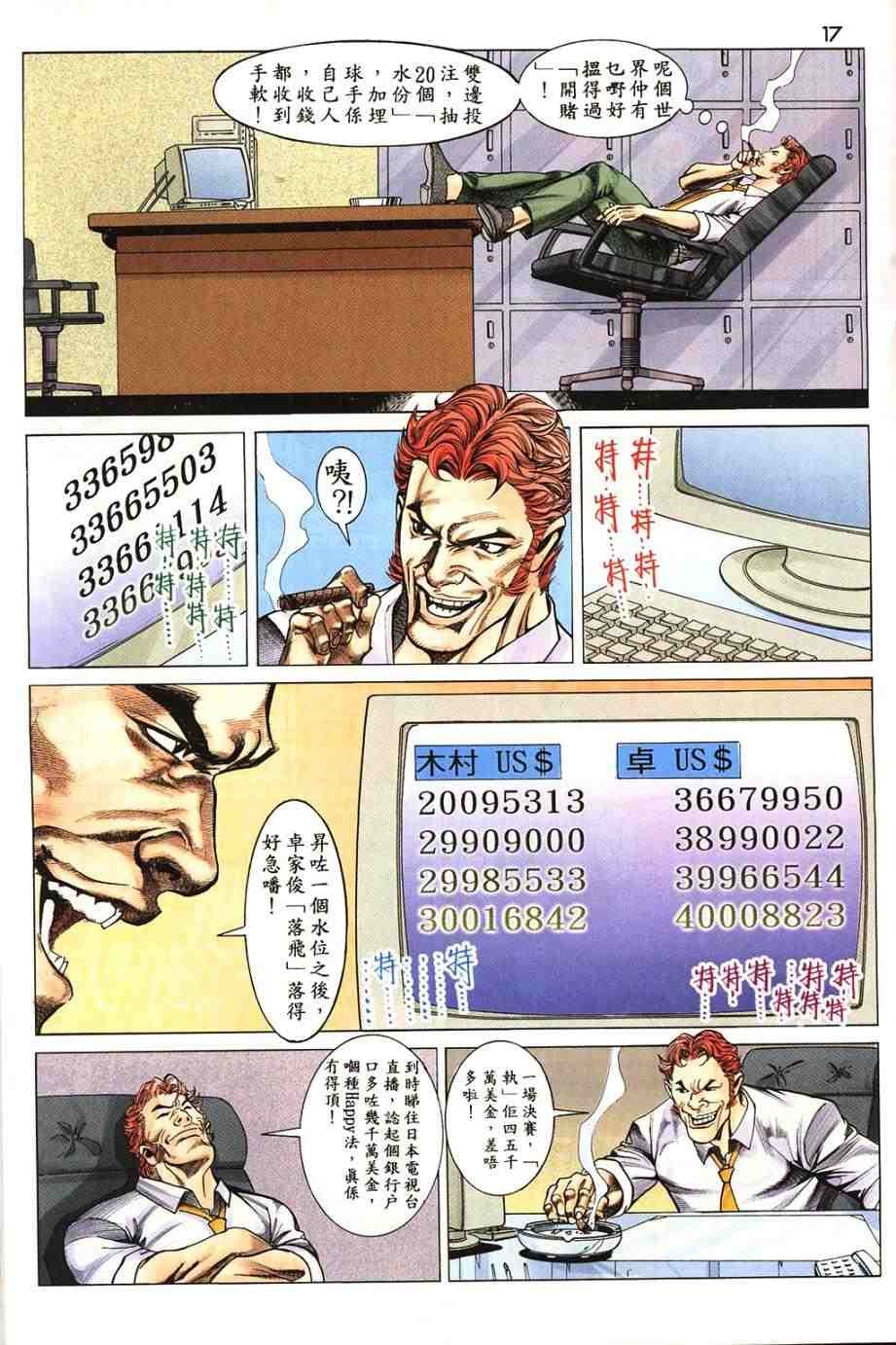 第14卷