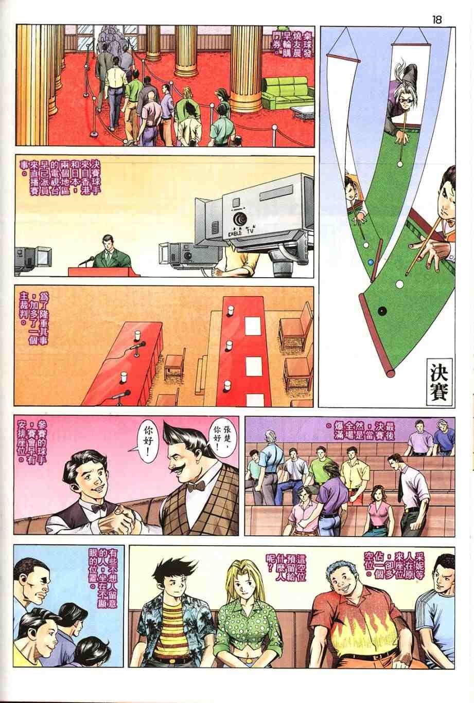 第14卷