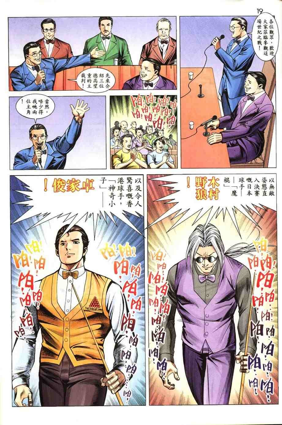 第14卷