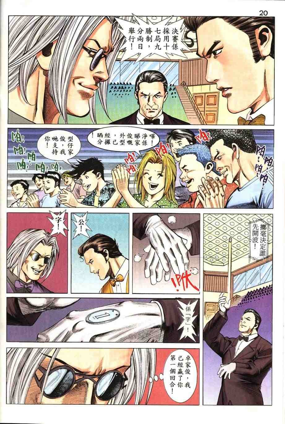 第14卷