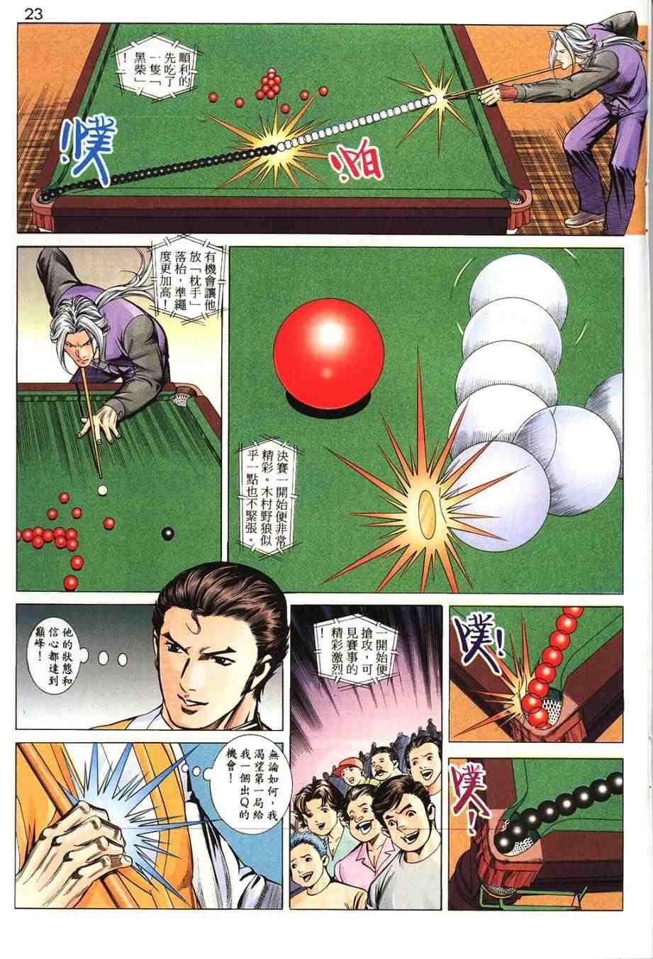 第14卷