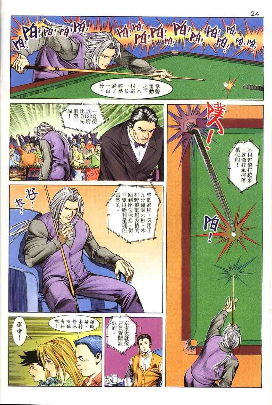 第14卷