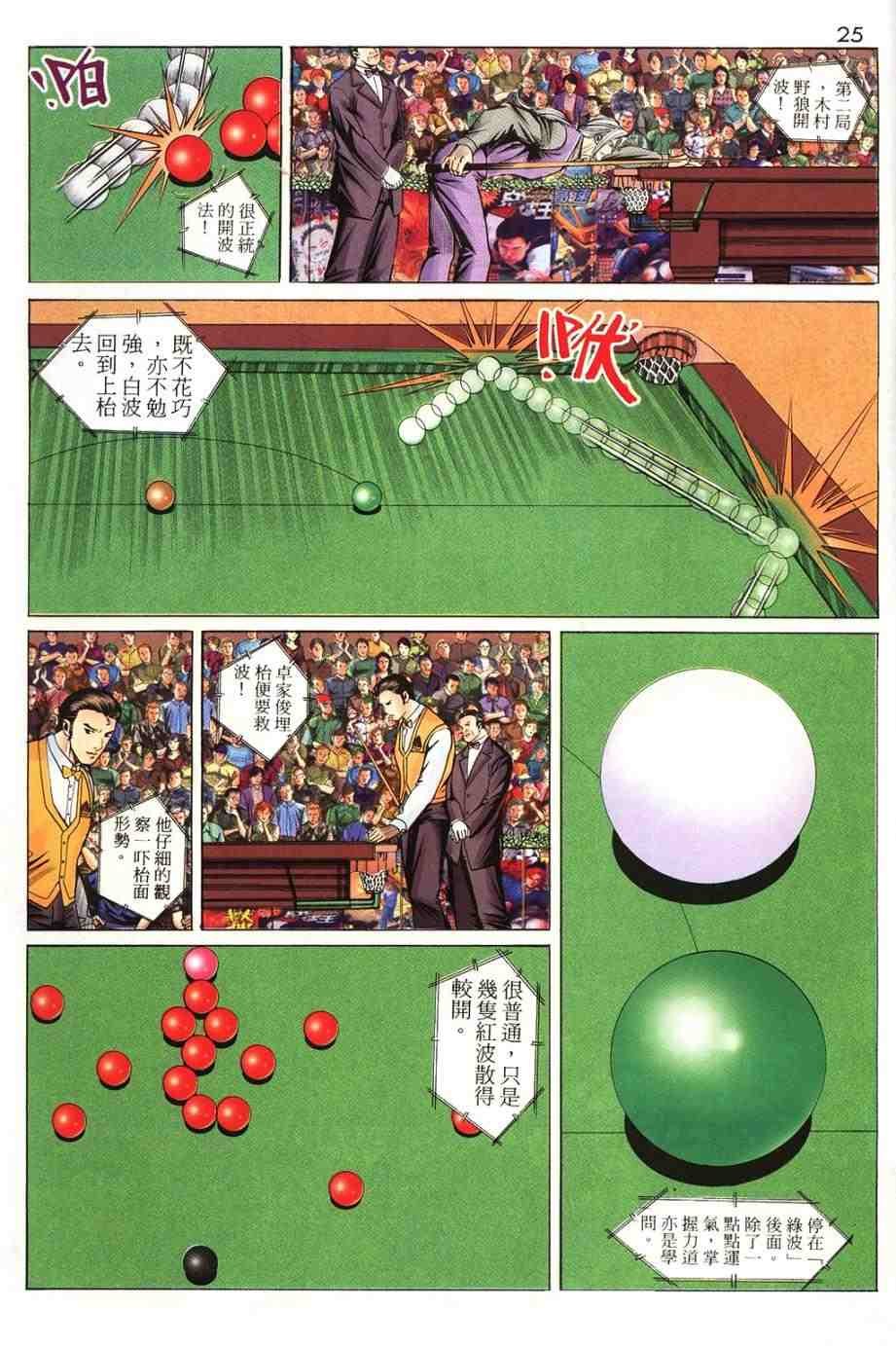 第14卷