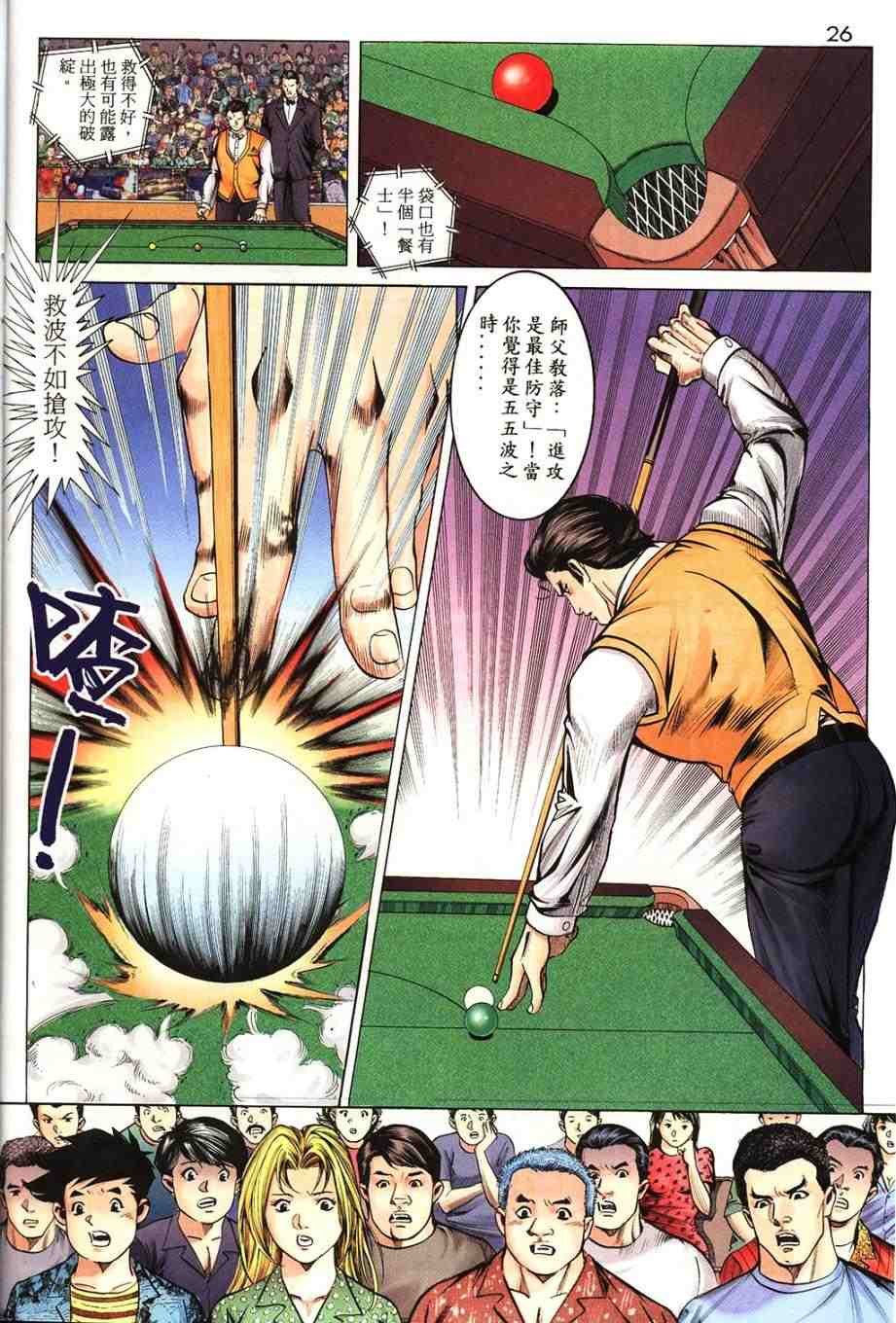 第14卷